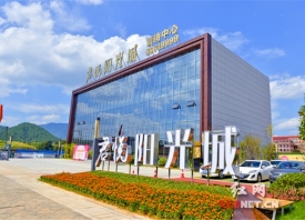 瀏陽市君悅陽光城